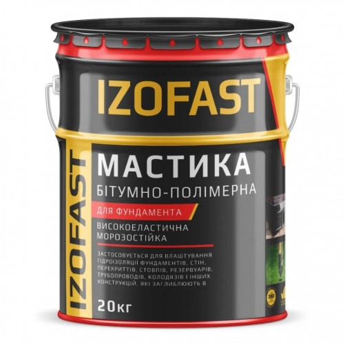 Мастика бітумно-полімерна IZOFAST 20 кг