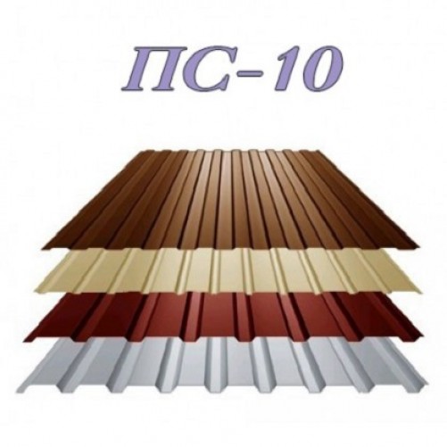 Профнастил ПС-10