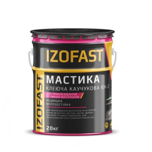 Мастика каучукова клеюча IZOFAST КН-2 20 кг