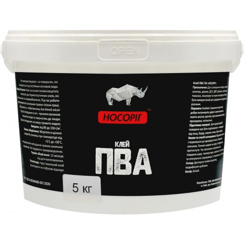 Клей ПВА Носорог 5 кг.