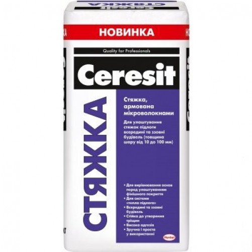 Стяжка для підлоги Ceresit 25 кг.