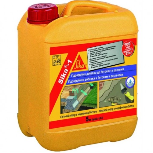 Добавка Sika-1 гідрофобізуюча для бетона 5 кг 