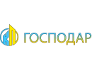 Господар