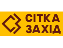 Сітка Захід