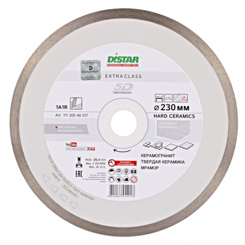 Алмазний відрізний круг DISTAR Hard ceramics 1A1R, 125x1,4/1,0x10x22,23 мм
