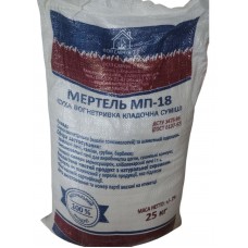 Мертель МП-18 (огнеупорная смесь) 25 кг
