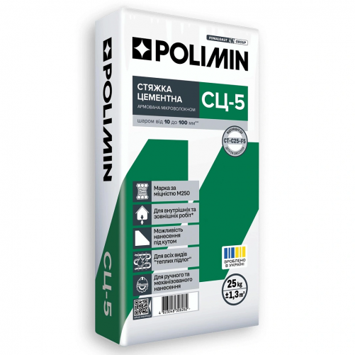 Polimin СЦ-5 стяжка цементная 25 кг.