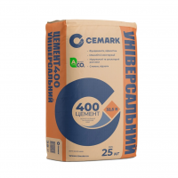 Цемент CEMARK Универсальный ПЦ ІІ/Б-Ш-400 25 кг.
