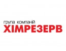 Хімрезерв