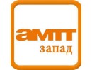 АМТТ ЗАХІД