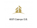 ФОП Савчук О.В.