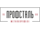 Профсталь