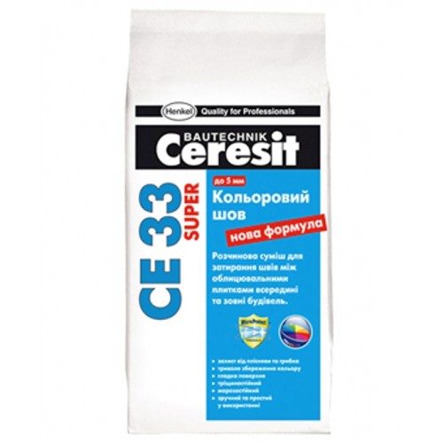 Затирка для плитки (Фуга) Ceresit CE 33 Plus № 125 карамель, 2 кг.